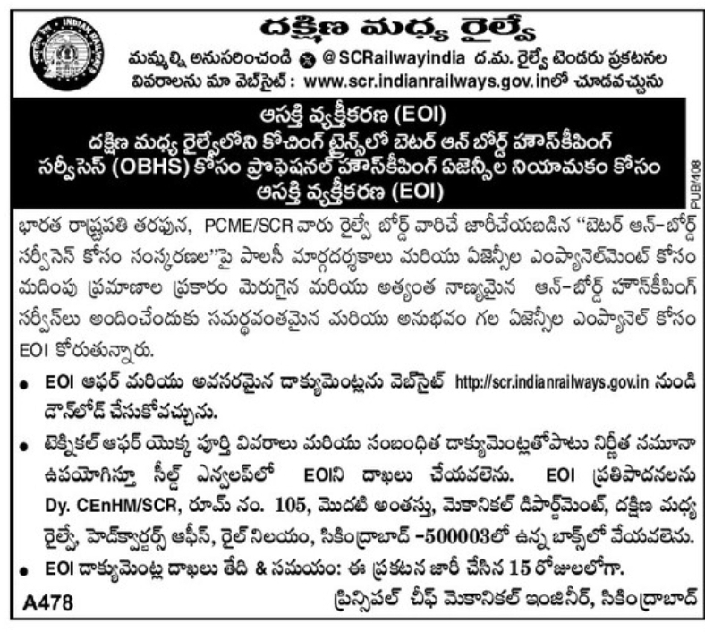 📢 Expression of Interest (EOI) – South Central Railway