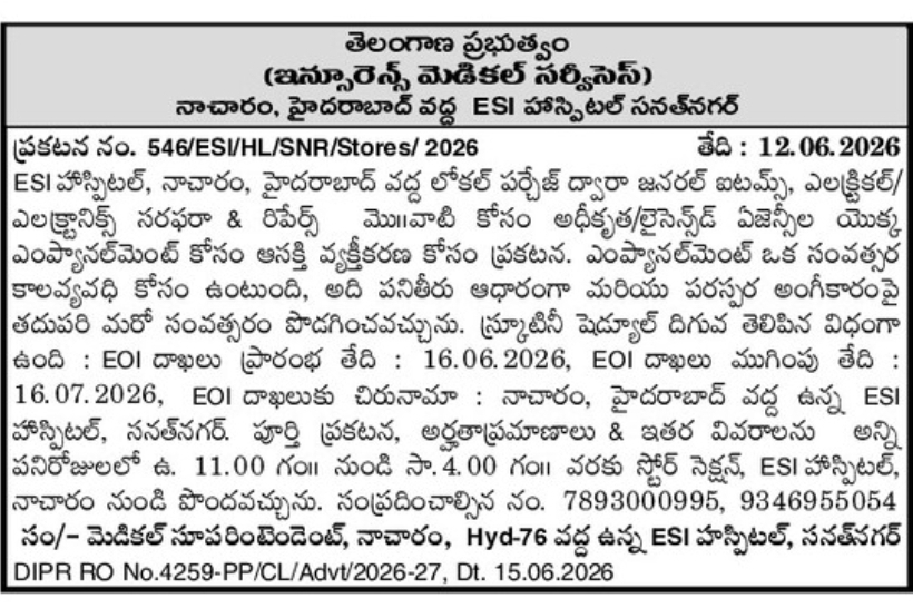 📢 Expression of Interest (EOI)