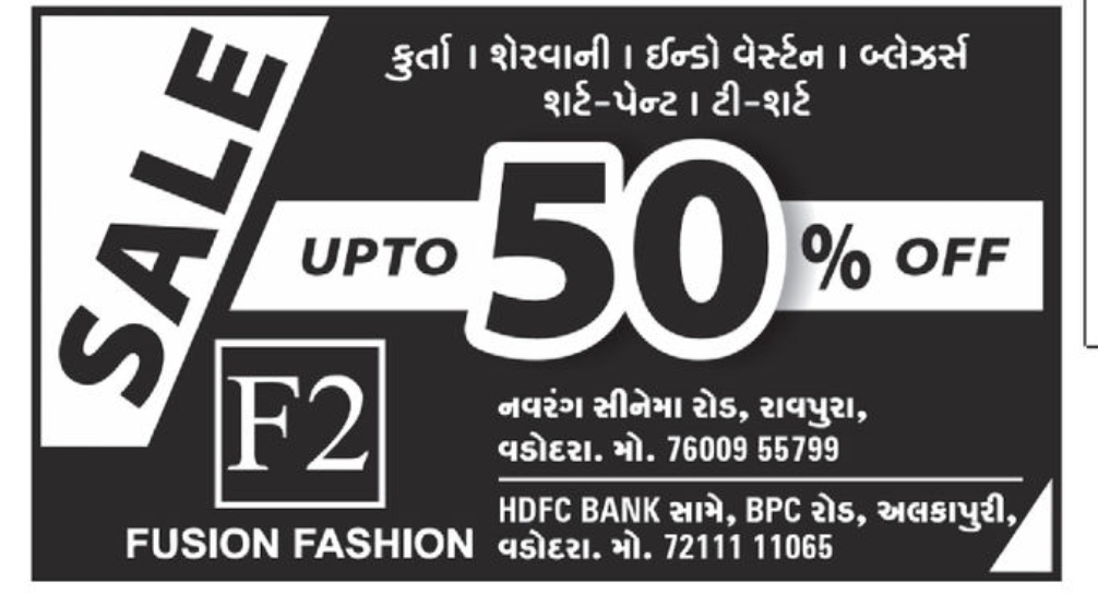 👕 F2 Fusion Fashion – Sale Offer🔥 Flat Discounts Up To 50% OFF