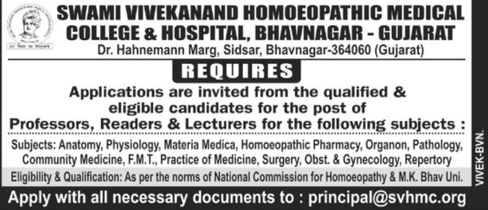 👨‍⚕️ Faculty Recruitment – Swami