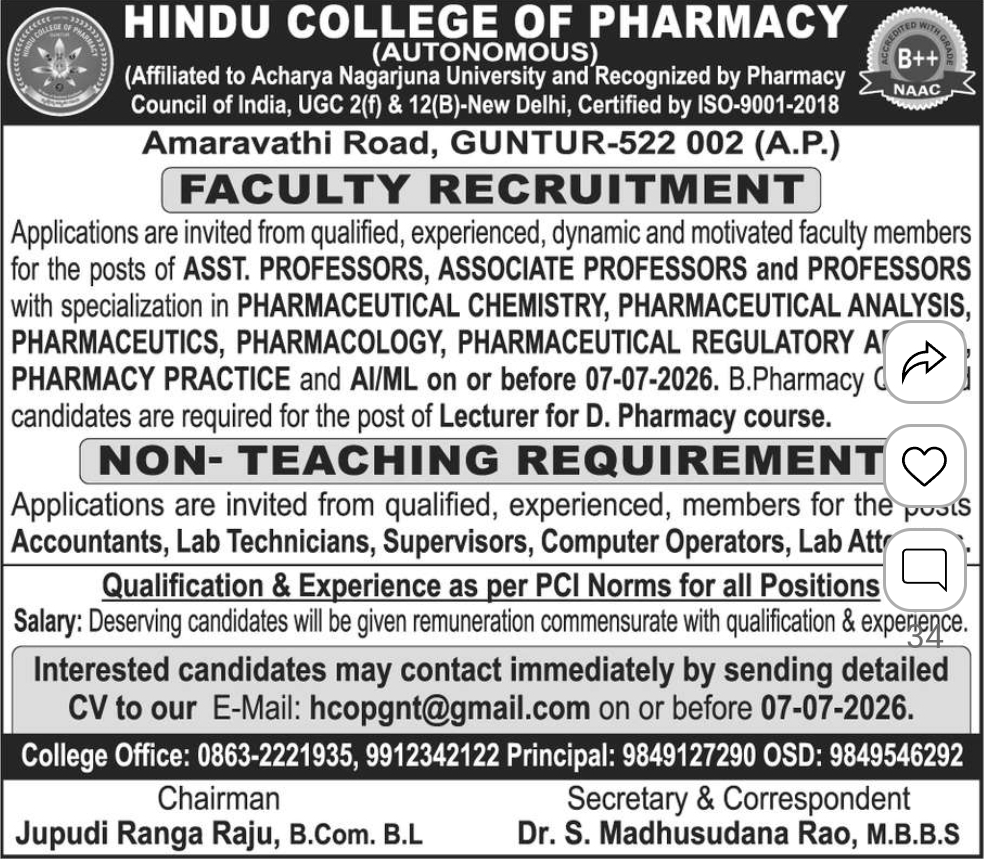 💼 FACULTY & STAFF RECRUITMENT