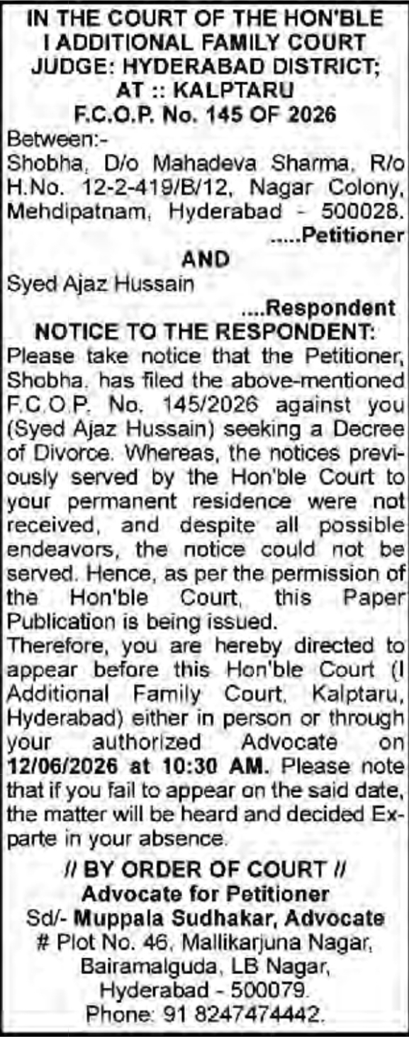⚖️ Family Court Notice