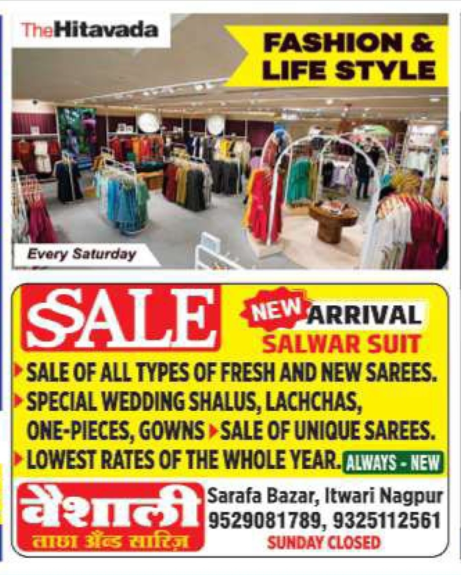 👗 Fashion & Lifestyle Sale