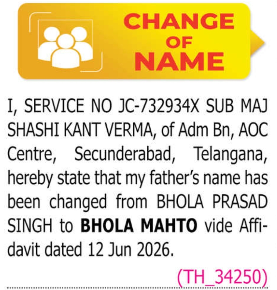 Father's Name Change Declaration