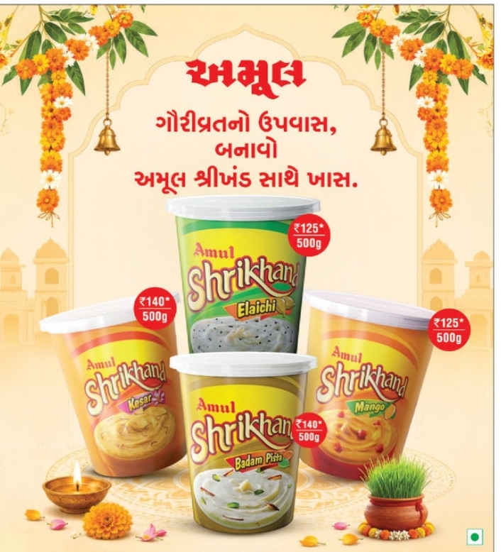 ✨ Featured Flavours & Pricing Amul