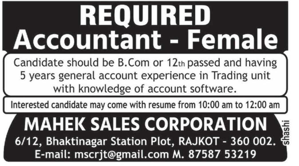 👩‍💼 Female Accountant Required – Rajkot