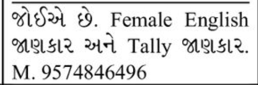 👩‍💼 Female Accountant Required