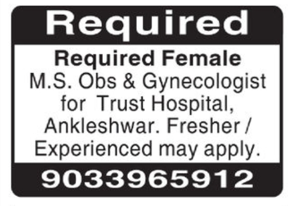 👩‍⚕️ Female Gynecologist Required