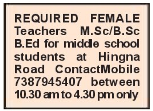 👩‍🏫 Female Teachers Required