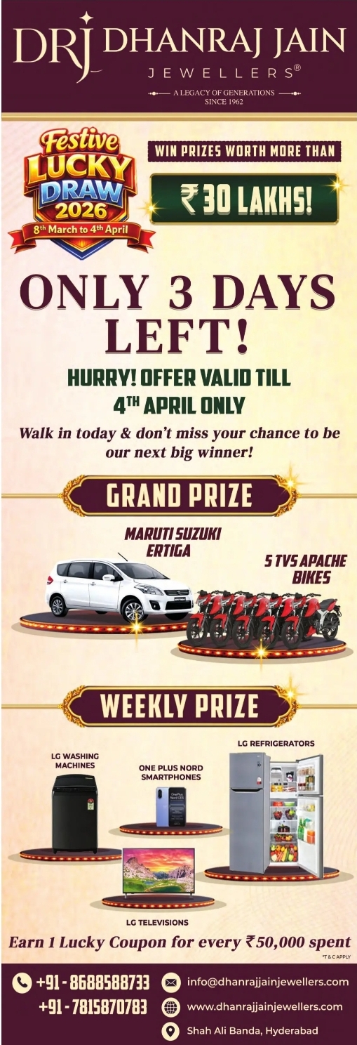 🎁 Festive Lucky Draw 2026