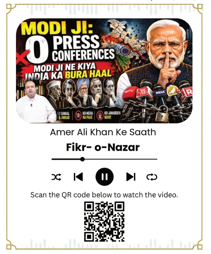 🎙️ Fikr-o-Nazar with Amer Ali Khan
