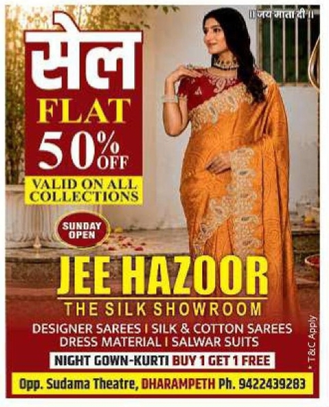 👗 Flat 50% OFF – Jee Hazoor Silk Showroom