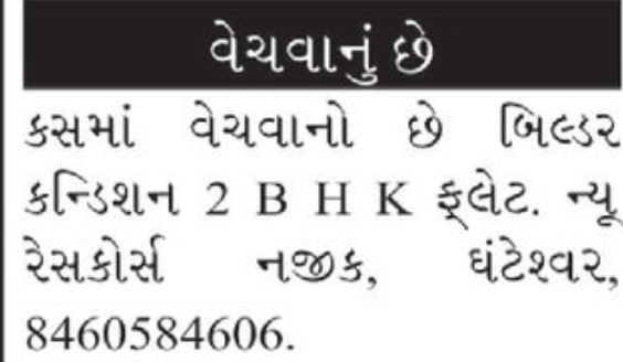 flat for sale in kasam