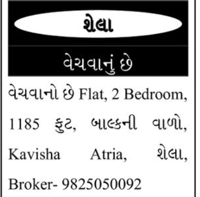 🏡 Flat for Sale – Shela