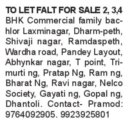 🏡 Flats Available for Rent & Sale