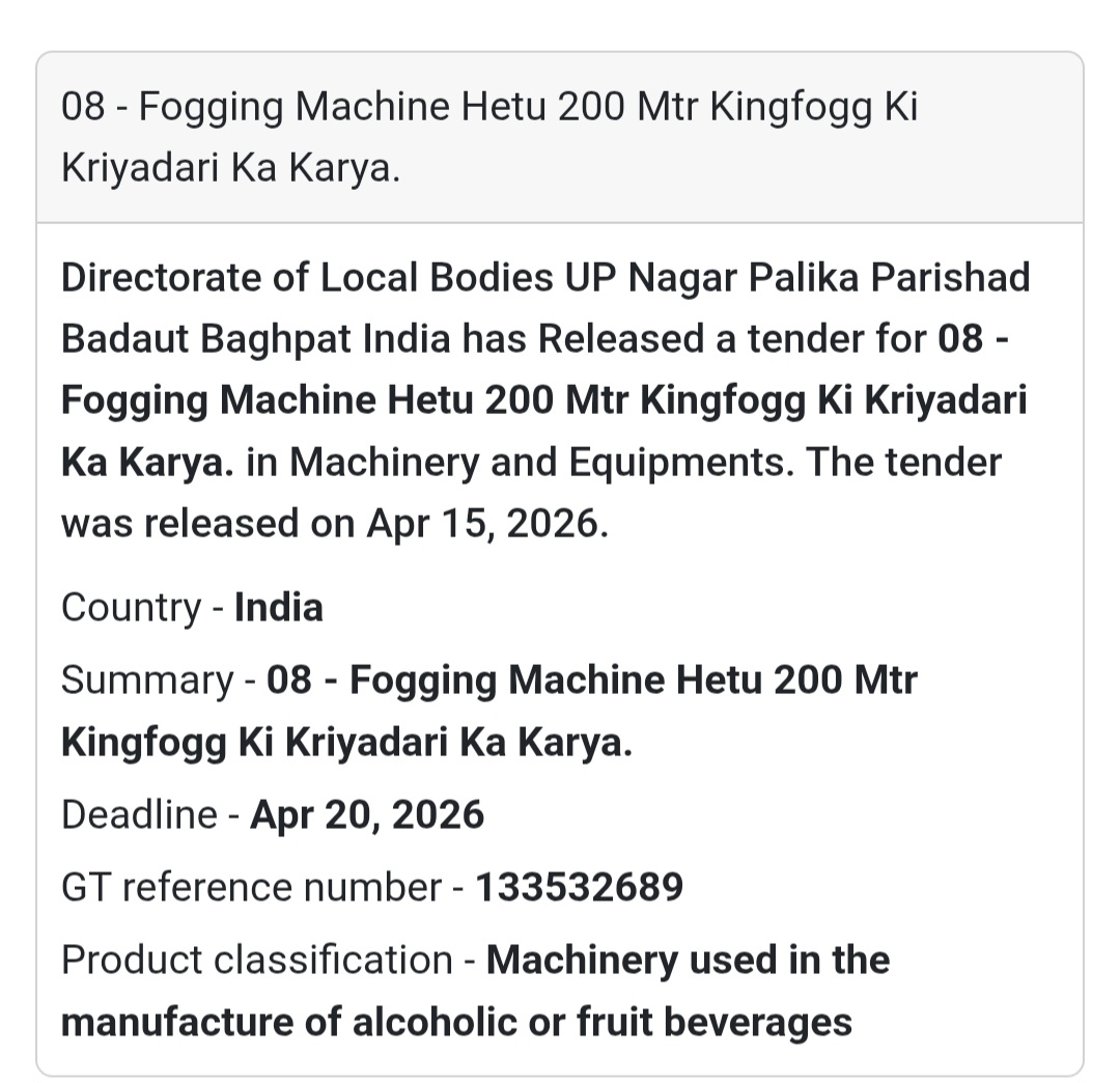 🌫️ Fogging Machine Procurement – Baghpat