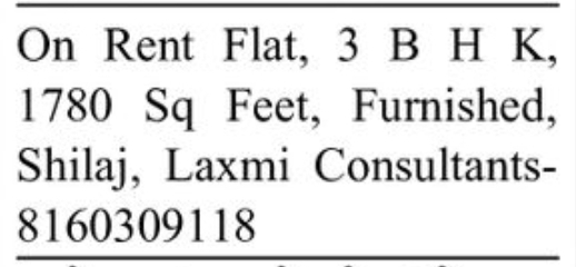 🏠 FOR RENT – 3 BHK Furnished Flat | Shilaj