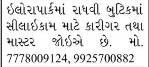📢 FOR RENT | Office Space