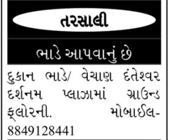 📢 FOR RENT | Shop Available