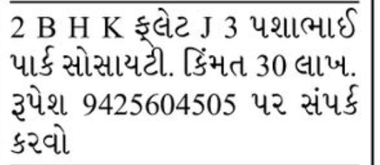 🏠 FOR SALE – 2BHK FLAT