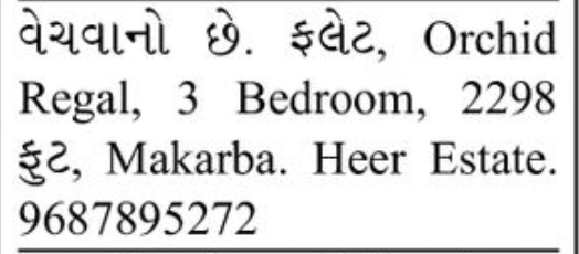 🏠 FOR SALE – 3 Bedroom Flat | Makarba