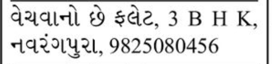 🏠 FOR SALE – 3 BHK Flat | Navrangpura✨