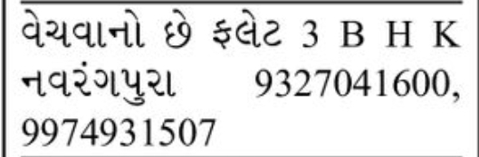 🏡 FOR SALE – 3 BHK Flat