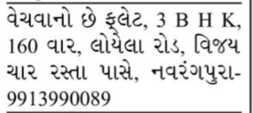 🏡 FOR SALE – 3 BHK Flat