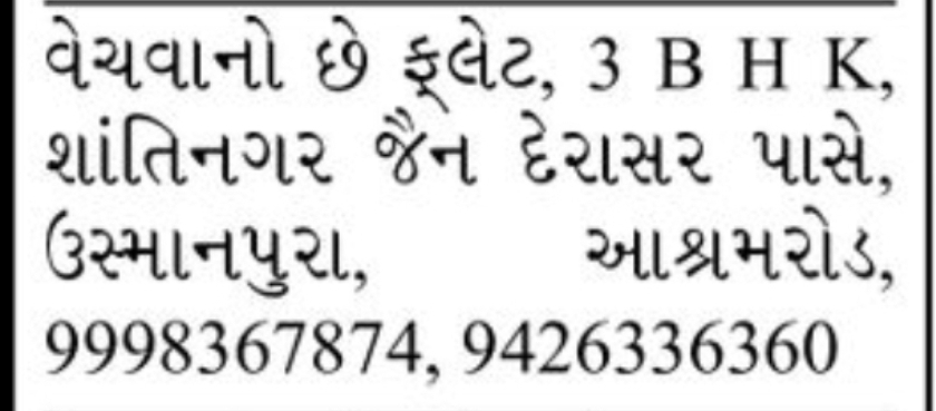 🏡 FOR SALE – 3 BHK Flat