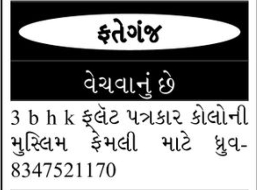 📢 FOR SALE | 3 BHK Flat