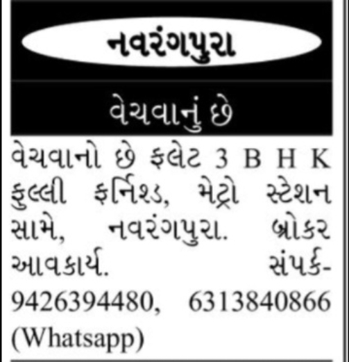 🏡 FOR SALE – 3 BHK Fully Furnished Flat
