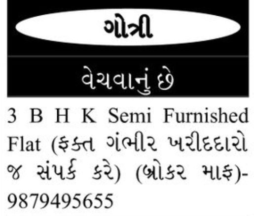 📢 FOR SALE | 3 BHK Semi-Furnished Flat