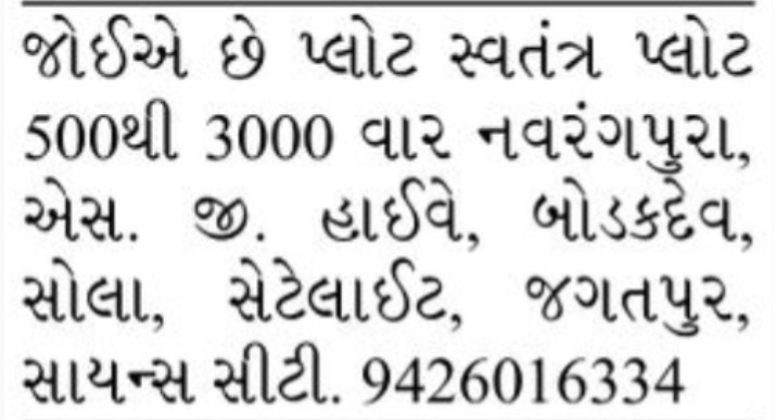 🏡 FOR SALE – 4 BHK Bungalow