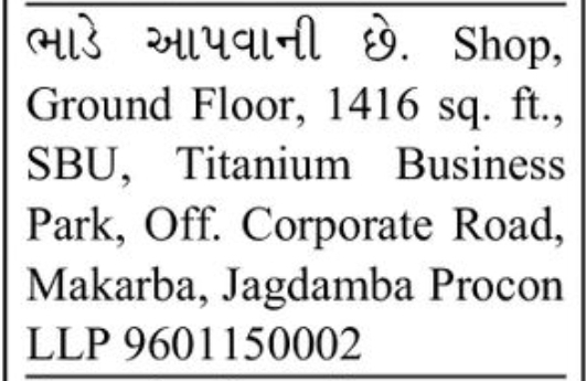 🏠 FOR SALE – 4 BHK Flat | Makarba