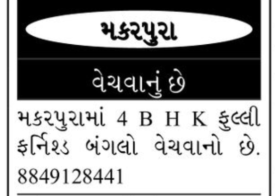 📢 FOR SALE | 4 BHK Fully Furnished Bungalow