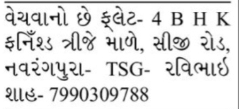 🏡 FOR SALE – 4 BHK Fully Furnished Flat