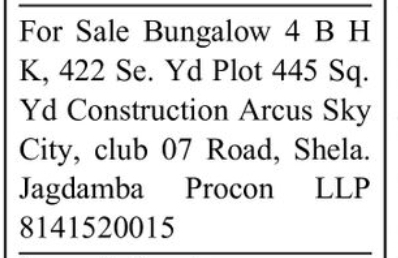 🏡 FOR SALE – 4 BHK Luxury Bungalow | Shela