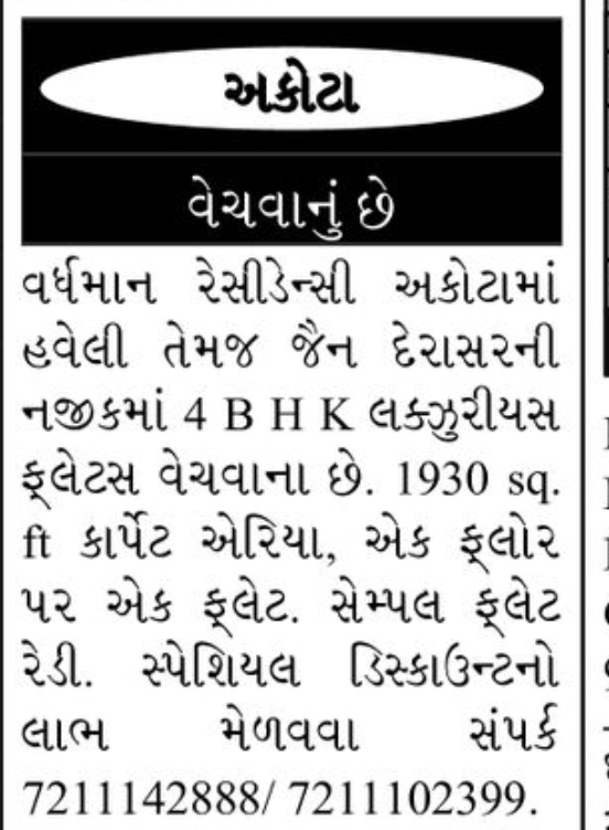 📢 FOR SALE | 4 BHK Luxury Flat