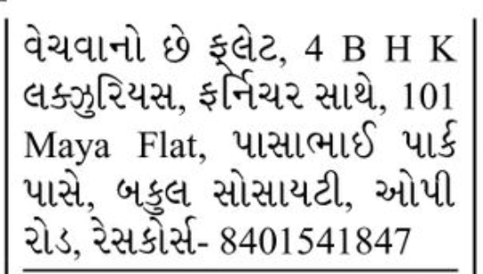 🏡 FOR SALE – 4BHK LUXURY FLAT