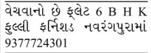 🏡 FOR SALE | 6 BHK Furnished Flat – Navrangpura