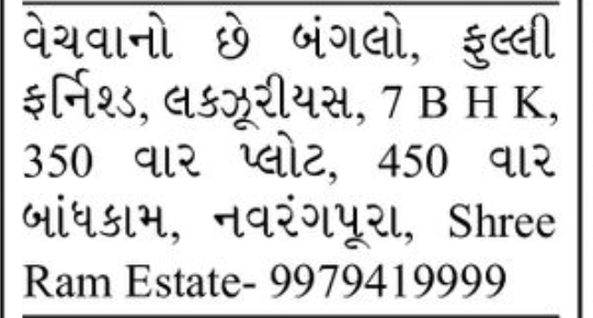 🏡 FOR SALE – 7 BHK Fully Furnished