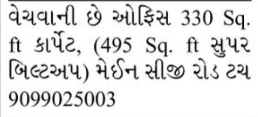 🏢 FOR SALE – Compact Office Space