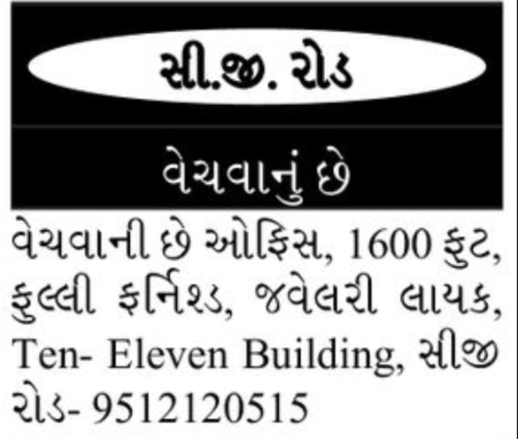 🏢 FOR SALE – Fully Furnished Office