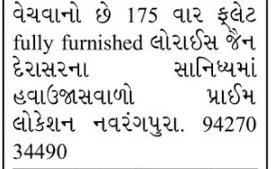 🏡 FOR SALE | Fully Furnished Penthouse – Navrangpura