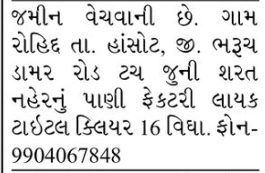 📢 FOR SALE | Land Available
