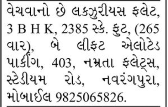 🏡 FOR SALE | Luxury 3 BHK Flat – Navrangpura