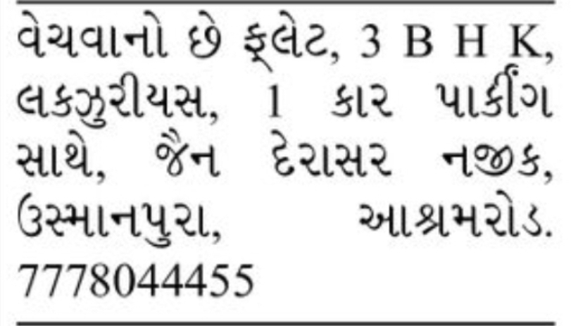 🏡 FOR SALE – Luxury 3 BHK Flat