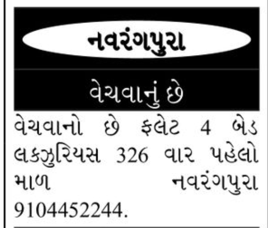 🏡 FOR SALE | Luxury 4 Bedroom Flat – Navrangpura