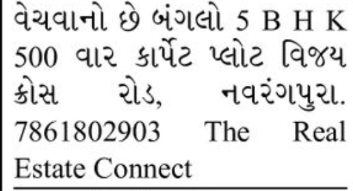 🏡 FOR SALE – Luxury 5 BHK Bungalow