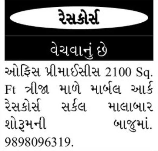 🏢 FOR SALE – OFFICE PREMISES